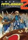 Appleseed Book 2: Prometheus Unbound - Shirow Masamune - 9781621156246