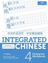 Integrated Chinese 4th Edition - Yuehua Liu - 9781622911530