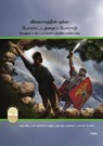 Fight the Good Fight of Faith, Tamil Edition - REV Don Allsman ; REV Dr Don L Davis - 9781629329840