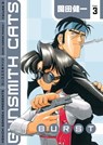 Gunsmith Cats: Burst Volume 3 - Kenichi Sonoda - 9781630085469