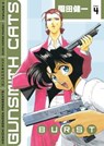 Gunsmith Cats: Burst Volume 4 - Kenichi Sonoda - 9781630085476
