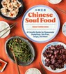 Chinese Soul Food - Hsiao-Ching Chou - 9781632171245