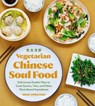 Vegetarian Chinese Soul Food - Hsiao-Ching Chou - 9781632173348