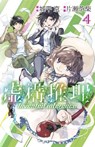 In/spectre Volume 4 - Kyou Shirodaira ; Chasiba Katase - 9781632363954