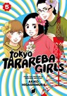 Tokyo Tarareba Girls 5 - Akiko Higashimura - 9781632367358