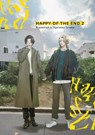 Happy of the End, Vol 2 - Ogeretsu Tanaka - 9781634423915