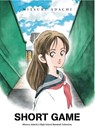 Short Game - Mitsuru Adachi - 9781634428521