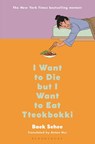 I Want to Die But I Want to Eat Tteokbokki - Baek Sehee - 9781635579383