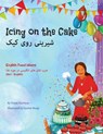 Icing on the Cake - English Food Idioms (Dari-English): شیرینی روی کیک - Troon Harrison - 9781636855134