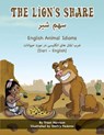 The Lion's Share (Dari-English) - Troon Harrison - 9781636856308