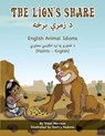 The Lion's Share (Pashto-English) - Troon Harrison - 9781636856315