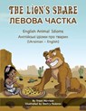 The Lion's Share (Ukrainian-English) - Troon Harrison - 9781636856353