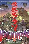 Kaijumax Complete Collection Vol. 1 - Zander Cannon - 9781637156032