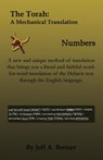 The Torah - Jeff A Benner - 9781638680109