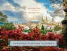 2027 Christian Planning Calendar: September 2026 Through December 2027 -  - 9781640658684