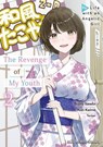 The Revenge of My Youth Volume 2 - Boiru Iseebi - 9781642734478