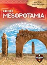 Ancient Mesopotamia - Sara Green - 9781644871799