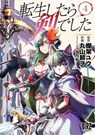 Reincarnated as a Sword (Manga) Vol. 4 - Yuu Tanaka - 9781645057673