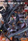 Neon Genesis Evangelion: ANIMA (Light Novel) Vol. 4 - Ikuto Yamashita - 9781645057703