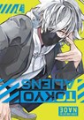 Tokyo Aliens 07 - Naoe - 9781646093069