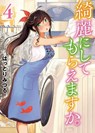 Wash It All Away 04 - Mitsuru Hattori - 9781646093779