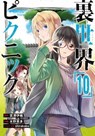 Otherside Picnic 10 (Manga) - Iori Miyazawa ; Eita Mizuno ; Shirakaba - 9781646097395