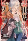 Otherside Picnic 11 (Manga) - Iori Miyazawa ; Eita Mizuno ; Shirakaba - 9781646097746