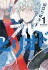 Blue Period 1 - Tsubasa Yamaguchi - 9781646511129