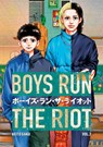 Boys Run the Riot 3 - Keito Gaku - 9781646511198