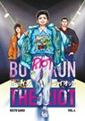 Boys Run the Riot 4 - Keito Gaku - 9781646511211