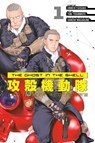 The Ghost in the Shell: The Human Algorithm 1 - Junichi Fujisaku - 9781646511778