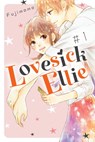 Lovesick Ellie 1 - Fujimomo - 9781646513178