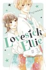 Lovesick Ellie 3 - Fujimomo - 9781646513192