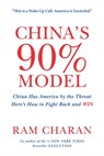 China's 90% Model: China Has America by the Throat: Here's How to Fight Back and Win - Ram Charan - 9781646872459