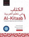 Al-Kitaab Part One with Website HC (Lingco) - Kristen Brustad ; Mahmoud Al-Batal ; Abbas Al-Tonsi - 9781647121860