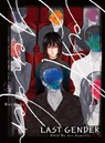 Last Gender 2 - Rei Taki - 9781647291952