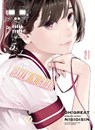 BAKEMONOGATARI (Manga) Volume 21 - Nisioisin ; Oh! Great - 9781647292973