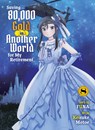 Saving 80,000 Gold in Another World for my Retirement 8 (light novel) - Funa - 9781647294427