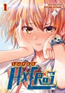 SUPER HXEROS Vol. 1 - Ryoma Kitada - 9781648275487