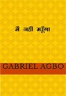 मैं नहीं मरूँगा - Gabriel Agbo - 9781667401300