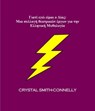 Γιατί Εγώ Είμαι ο Δίας - Crystal Smith-Connelly - 9781667433615