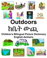 English-Amharic Outdoors/ከቤት ውጪ Children's Bilingual Picture Dictionary - Richard Carlson - 9781671760547
