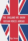 The England We Know: Russian Voices Abroad - Olga Kenton - 9781680533941
