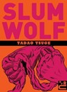 Slum Wolf - Tadao Tsuge ; Ryan Holmberg - 9781681371757