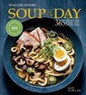 Soup of the Day - Kate McMillan - 9781681881393