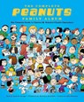 Complete Peanuts Family Album - Andrew Farago - 9781681882925