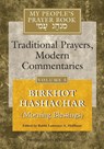 My People's Prayer Book Vol 5 - Rabbi Lawrence A. Hoffman - 9781683362135