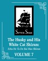The Husky and His White Cat Shizun: Erha He Ta De Bai Mao Shizun (Novel) Vol. 7 - Rou Bao Bu Chi Rou - 9781685797751