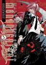 Malevolent Spirits: Mononogatari Vol. 5 - Onigunsou - 9781685799557