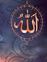 Allah - Muslim Wedding Guest Book - Mantablast - 9781715221751